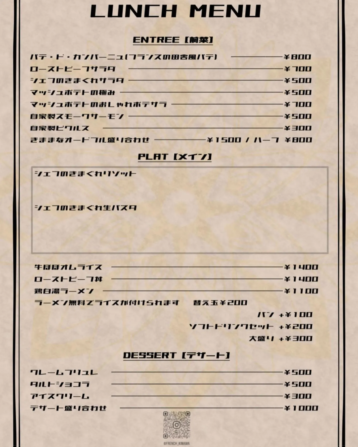 2023/03/05新メニュー追加☺️