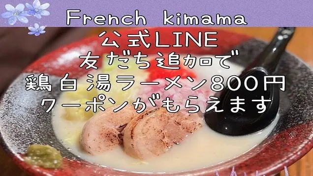 2023/04/04こんにちわ😚