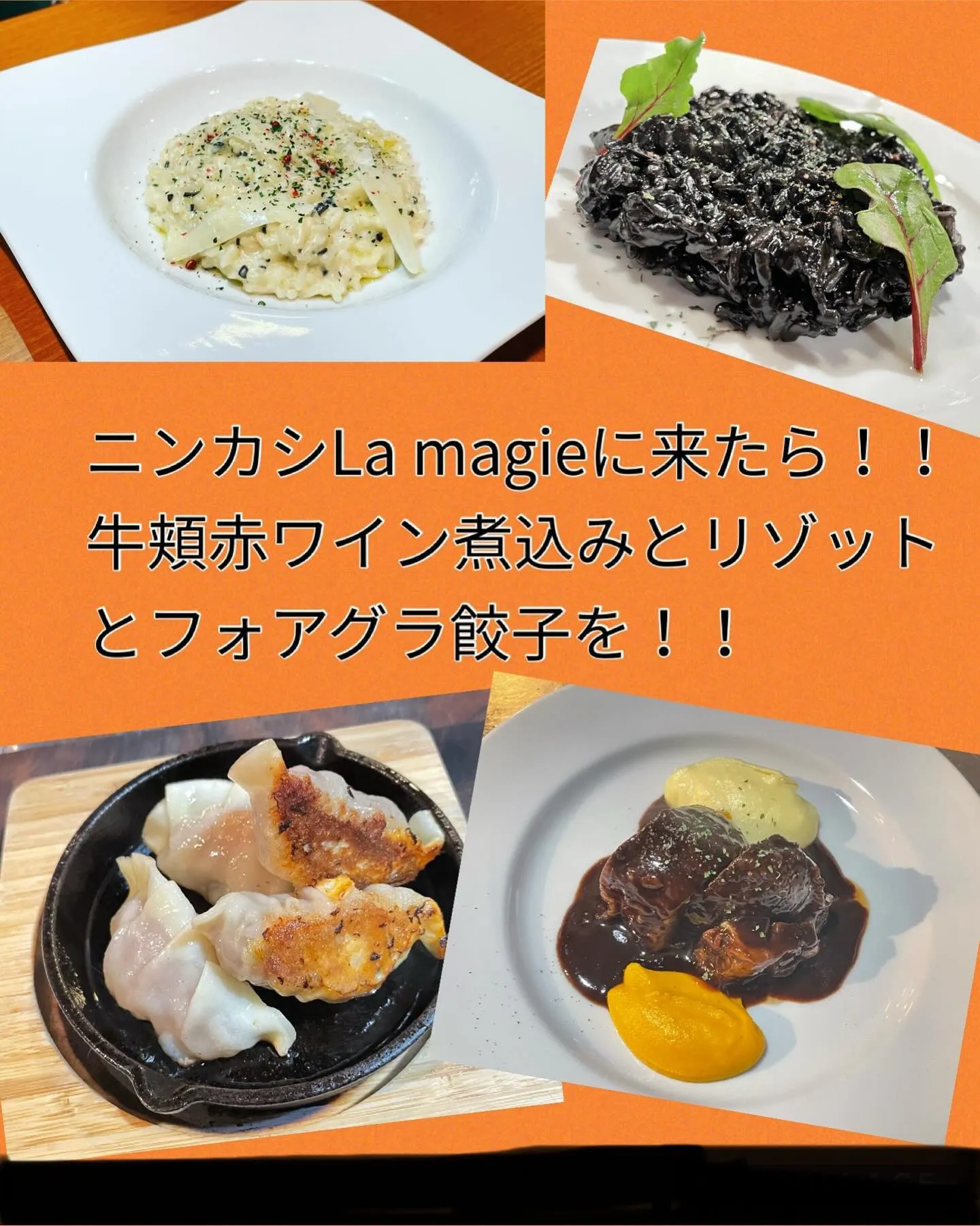 2024/09/07 看板メニュー！